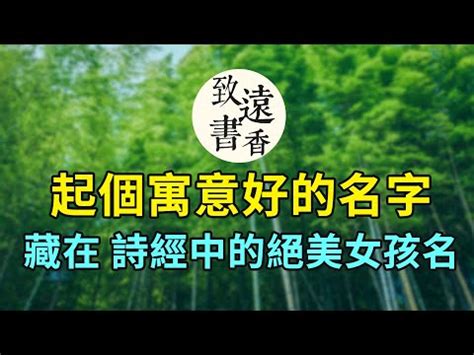 聖經女性名字|聖經名字